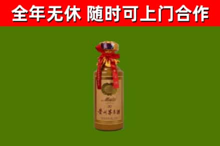 忻州回收茅台价格