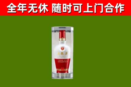 忻州回收五粮液行情