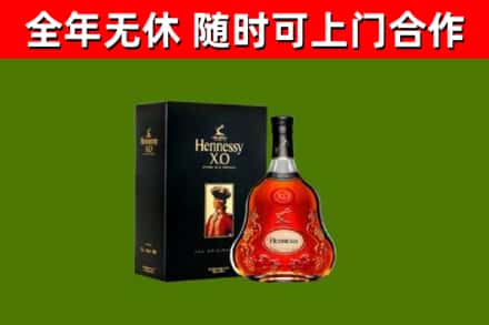 忻州回收轩尼诗多少钱