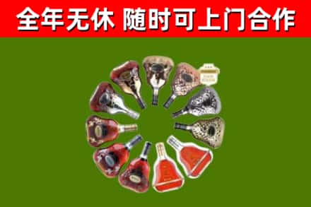 忻州回收XO